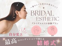 ミモアサロン 岡崎店(mimoaサロン)