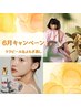 一度で実感◎毛穴レスへ導くララピール＆汗活よもぎ蒸し90分通常￥20900→