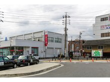 グランボディ 蟹江店(GranBody)/近鉄蟹江駅徒歩約9分