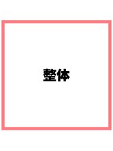 イーライフ鍼灸接骨院/