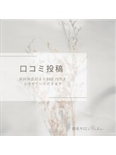 ベベ(Bebe)/８月から口コミ割りスタート♪