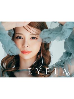 エクステの種類が豊富