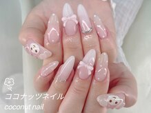 ココナッツネイル/ベイビーブーマーネイル