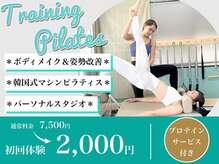 ラフィット(laugh fit)