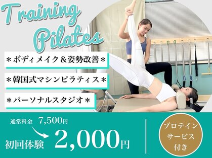 ラフィット(laugh fit)の写真