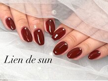 リアン デ サン(Lien de sun)/大人気ボルドー