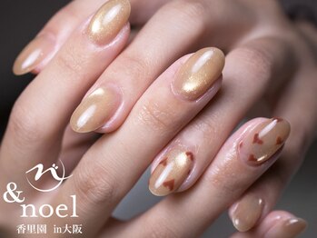 ノエル(Noel)/オフィスベージュマグネット