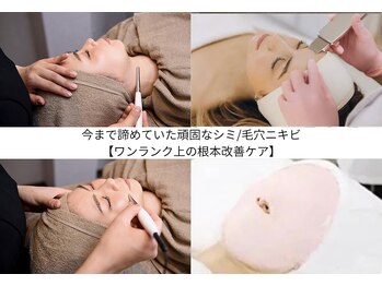 わたしの 大阪枚方本店