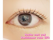 レジアントサロン(Rediant salon)/