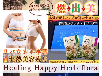 ヨサパーク 各務原店(YOSA PARK)の写真