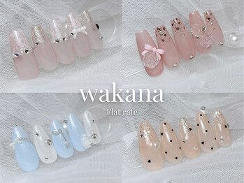 NEW!wakana春の定額♪