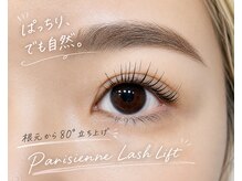 エマ 阿佐ヶ谷(EmmA)の雰囲気（パリジェンヌラッシュリフト【ディプロマ取得正規店】阿佐ヶ谷）