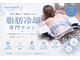 ルンルンボール(runrunball)の写真