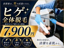 ビューメン(BYUMEN)