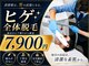 ビューメン(BYUMEN)の写真