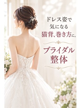 ベルナ(BELUNA)の写真/【一生に一度のドレス姿】どこからみても美しく。