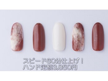 はあとねいる 西川口店/