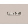 ラナネイル(Lana Nail)のお店ロゴ