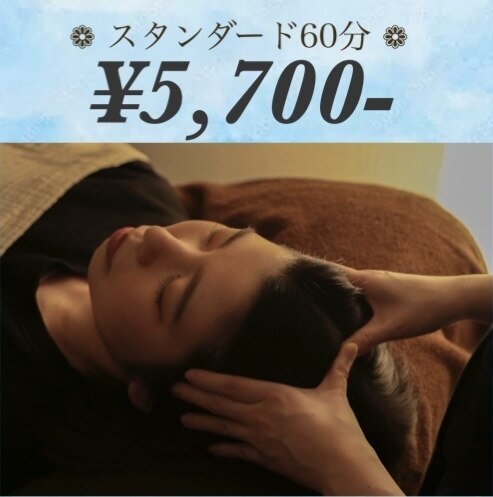 【人気No.1】頭・首・肩すっきりヘッドスパ60分　当店イチオシ！　5,700円