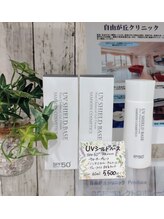 ユーミー(U&me)/UVシールドベース SPF50 PA++++