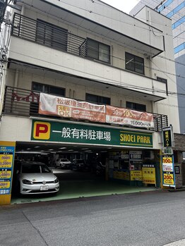 ソワベル(トータルエステティックサロン Soie Belle)/昭栄パーク