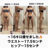 ビューティーショップ リアン(RIAN)