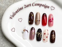 アテ(ate)/バレンタインキャンペーン