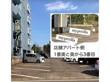 マイペティラ(my.petilla)の雰囲気（駐車場２台完備★）