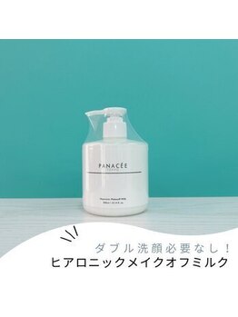 ビューティフェイス ビューティアイラッシュ 岡山天満屋店(BeautyFace Beautyeyelash)/2月は商品10％OFFセール【岡山】