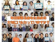 りらく整体 あおば