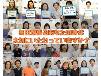 りらく整体 あおば