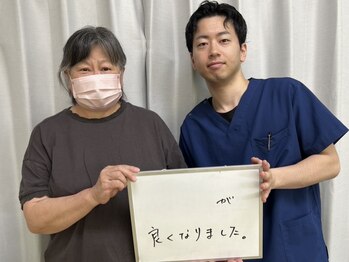 八女整体院/~手首の痛み~お客様の声