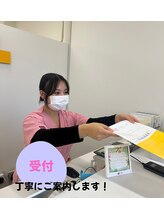 宇多津坂口鍼灸整骨院/初めての方でも気軽に来院可能！