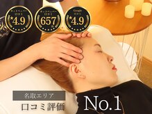 宙 名取美田園店(そら)/名取市エリア口コミ評価No.1