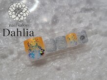 ダリア 辻堂(Dahlia)/