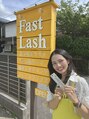 ファストラッシュ 御殿場店(Fast Lash)&nbsp;MARI 