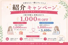 ミネラルスパ バイ アラシノユ(mineral spa by arashi no yu)
