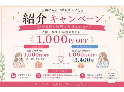 ミネラルスパ バイ アラシノユ(mineral spa by arashi no yu)の写真