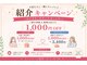 ミネラルスパ バイ アラシノユ(mineral spa by arashi no yu)の写真