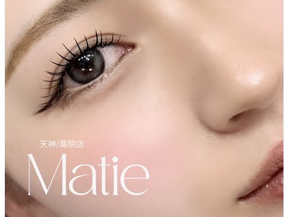 マティエ 薬院店(Matie)の写真