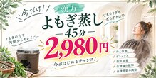 穂温