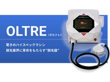 お客様満足度・支払いの気軽さ・効果の高さでNO1を獲得！VINOSが選ばれる理由♪
