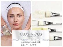 アベニール 芦屋/高濃度VC <イラストリアス>