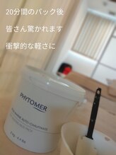 サロンドットブレスドットケイ(salon.bless.k)/タラソテラピー