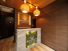 バリアンスパ(BALIAN SPA)の雰囲気（アロマの香りにふわっと包まれる受付。）