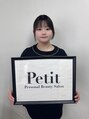 プティ 六本木店(Petit) 阿部 このわ
