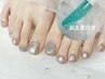 ◎【6月限定限定】footプチ定額☆ソフトジェルオフケア込＋ピーリング込¥8000