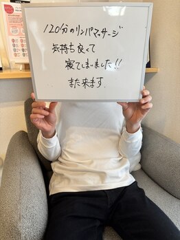 プレジールサロン(plaisir salon)/★お客様からの嬉しいお言葉★