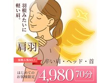 ちよのこ 神保町店