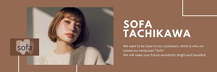 ソファ 立川(sofa)のサロンヘッダー